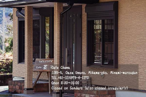 Mikan Hotel