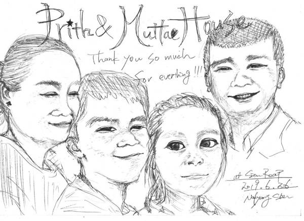 Prithy & Mutta House