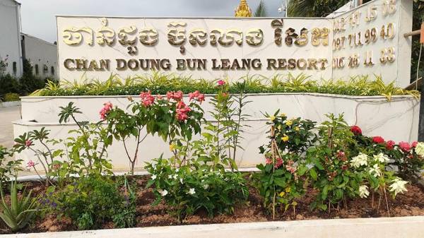 Chan Doung Bunleang Resort