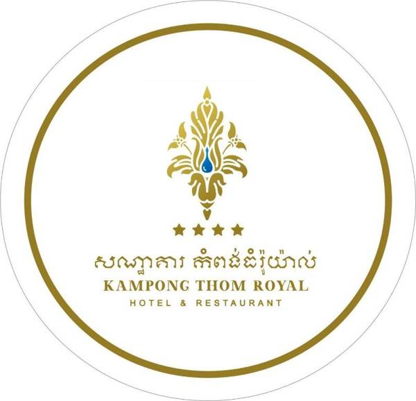 Kampong Thom Royal Hotel