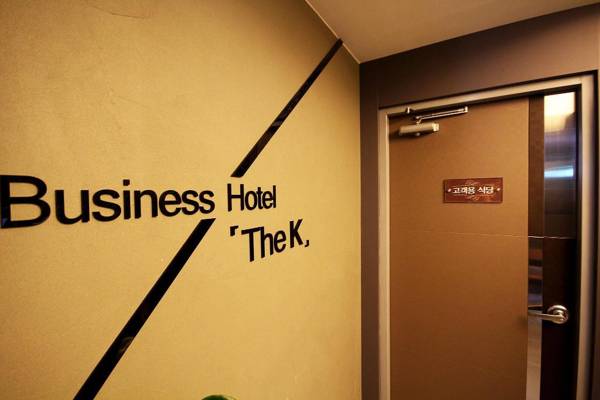 Ulsan KTX Station The K