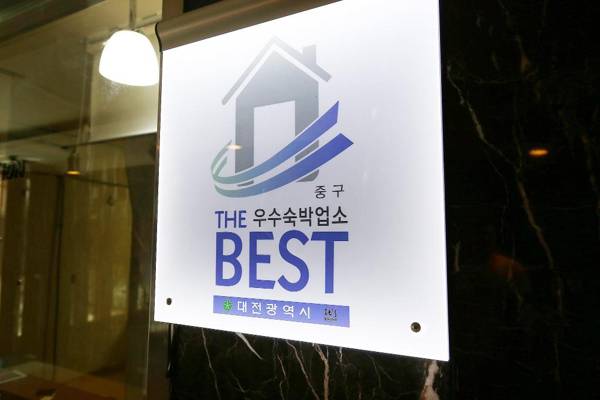Daejeon Daeheung Hotel Rookie