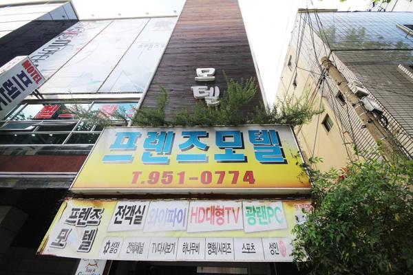 Kyungpook National University Friends