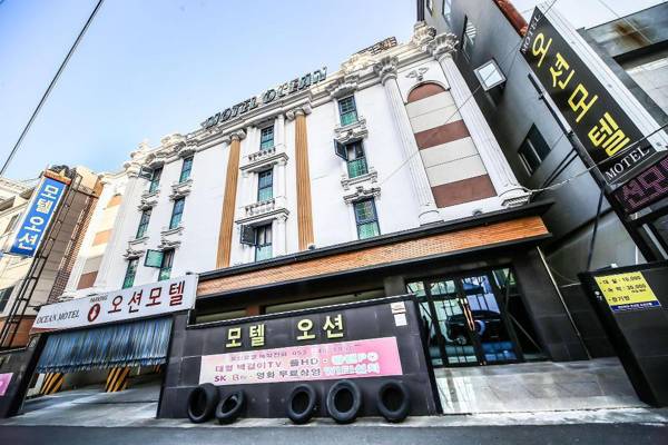 Daegu Dongdaegu Station Ocean