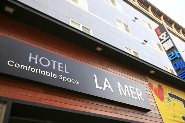 Suwon City Hall Station La Mer