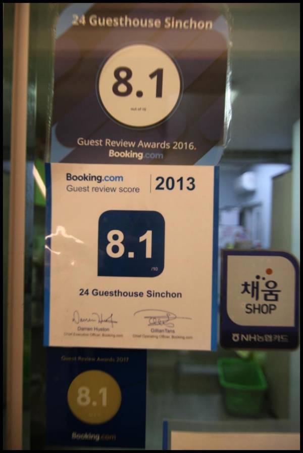 24 Guesthouse Sinchon