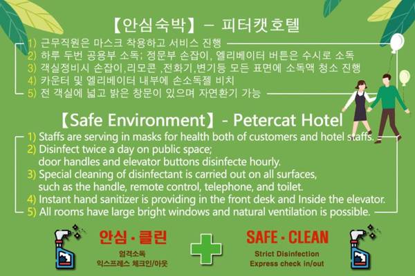 Petercat Hotel Shinchon