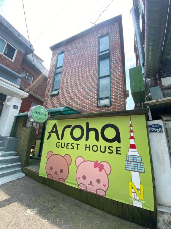 Aroha Guesthouse Seoul Station
