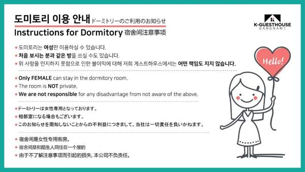 K-Grand Hostel Gangnam1