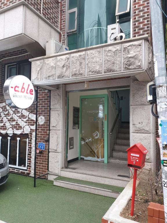 Able Guesthouse Hongdae 2