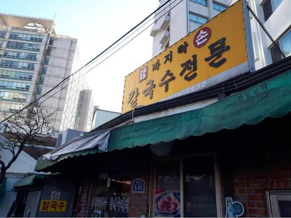 seoulstoryhanok 서울이야기한옥