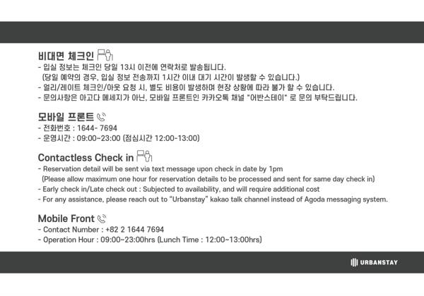 Urbanstay Myeongdong