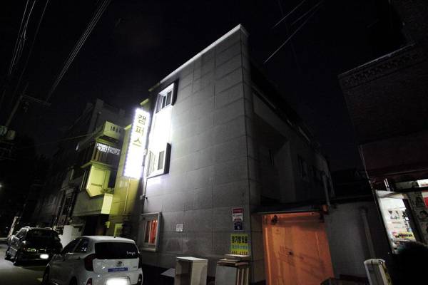 Konkuk University Campus