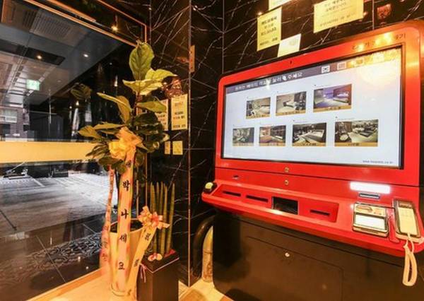 Cheonho Laview Hotel