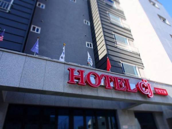 Cj Tourist Hotel