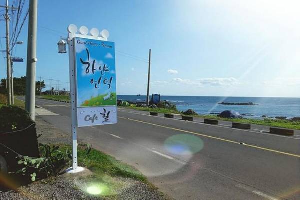 Seogwipo Hayanunduk Pension