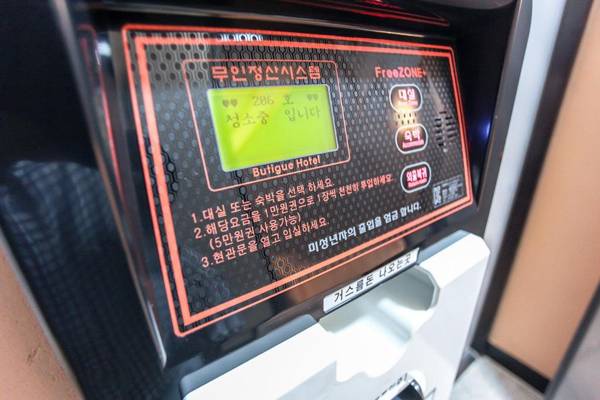 Jeju SHOW Self check-in Motel