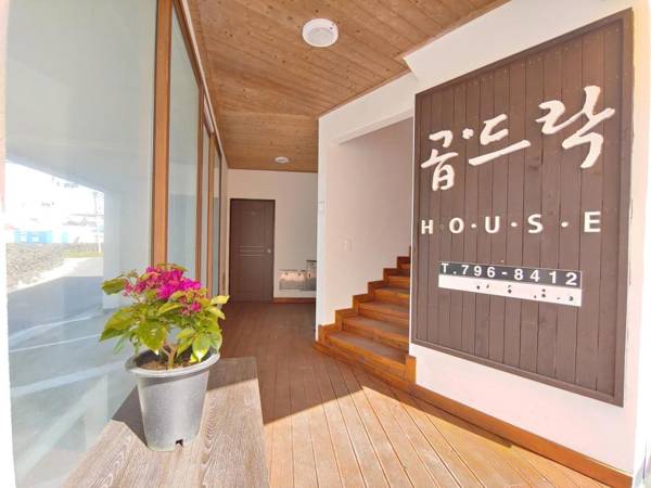 jeju goppdlock pension