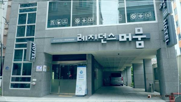 Residence Mumum Hotel