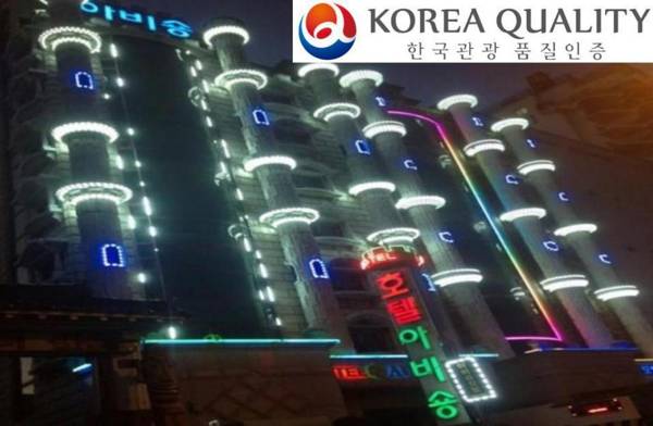 Goodstay Aubeson Hotel