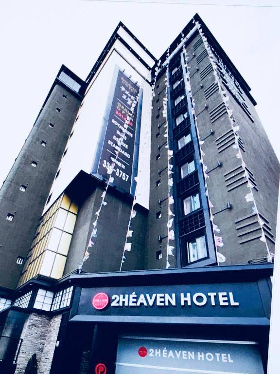 Two Heaven Hotel