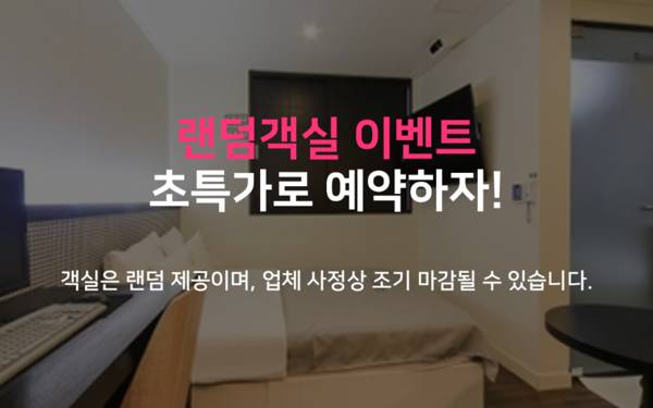 Ocean Stay Gwangalli Busan