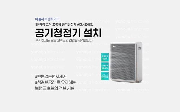 Gwangju Gakhwadong YAM Dong-Gwangju