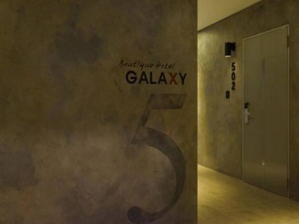 Goodstay Galaxy Hotel