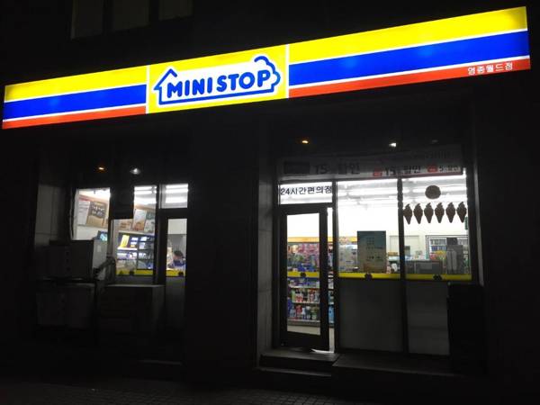 Incheon Airport Guesthouse