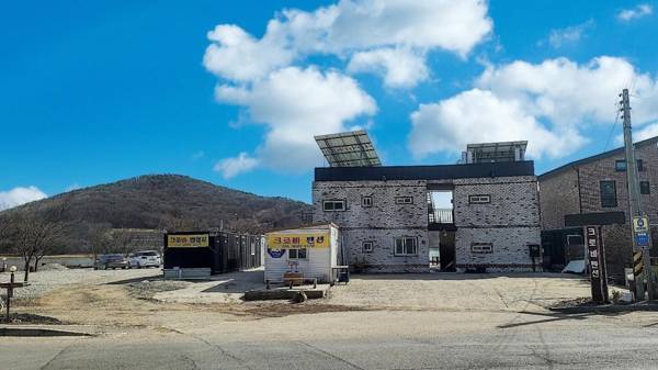 ganghwa keurobapensyeon