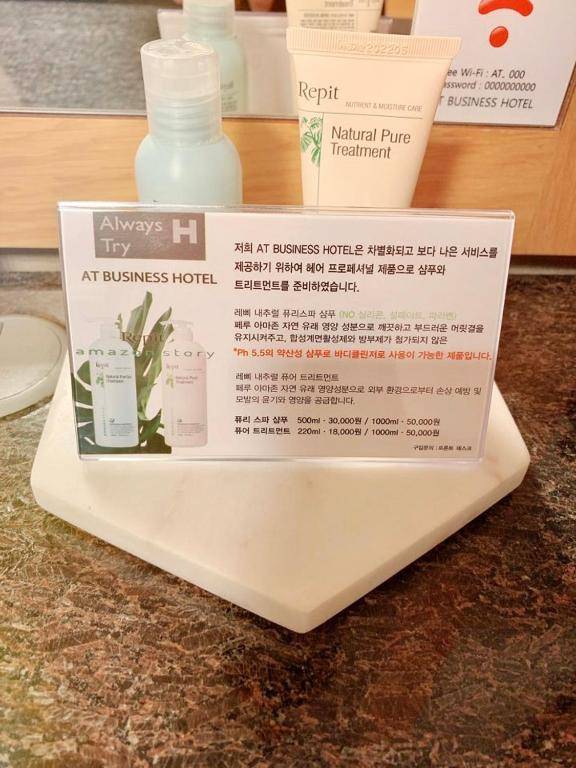 Changwon AT Business Hotel