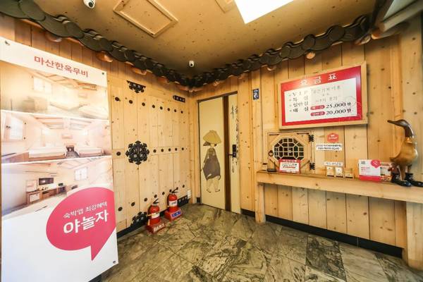 Changwon Masan Hanok movie