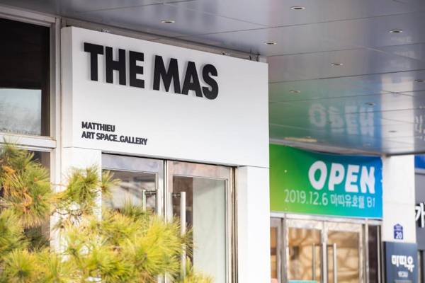 Hotel Matthieu Yeosu