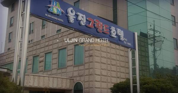 Uljin Grand Hotel