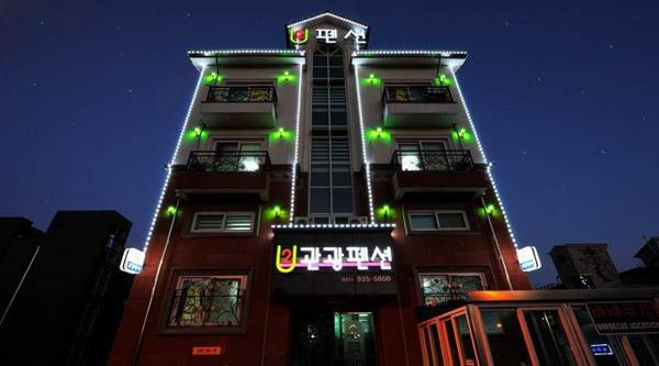 Daecheon You Too Pension Rooftop Dandok BBQ Open