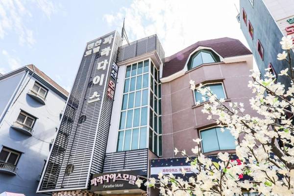 Boryeong Paradise Pension Motel