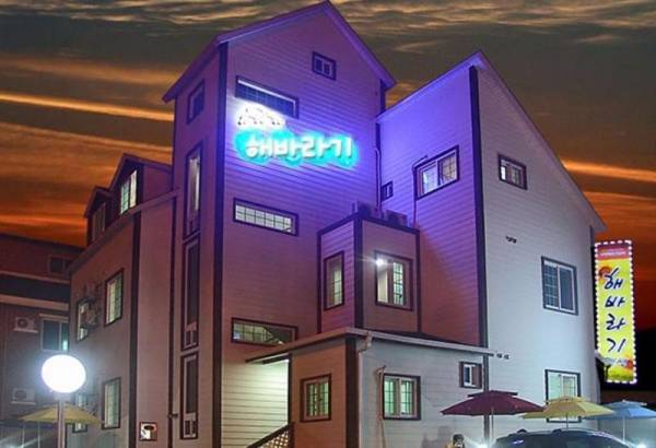 Boryeong (Daecheon) Haebaragi Pension