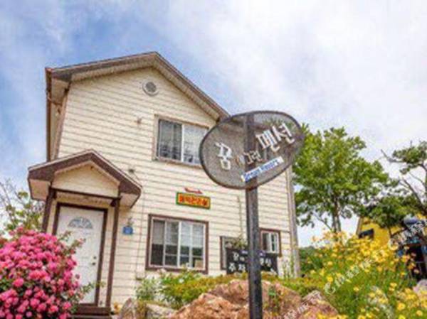 Dream Pension Gapyeong