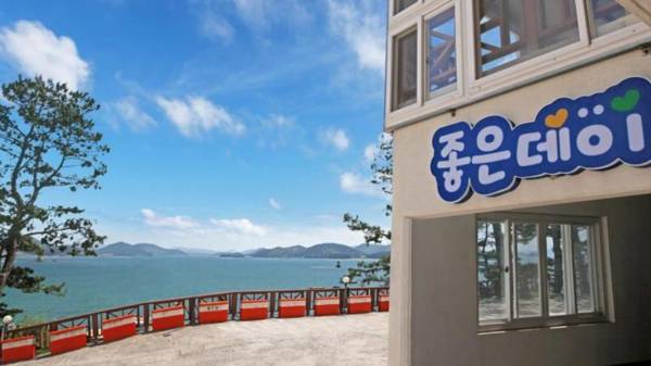 Tongyeong Good Day Pension