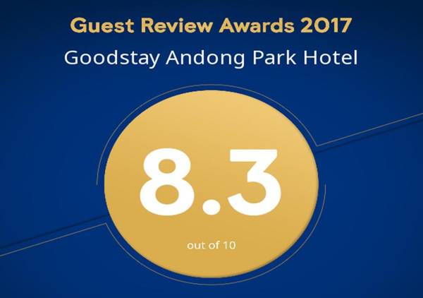 Goodstay Andong Park Hotel