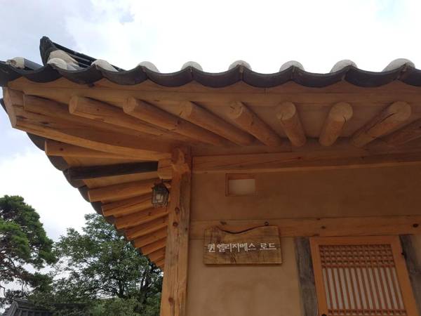 Jukheon Traditional House