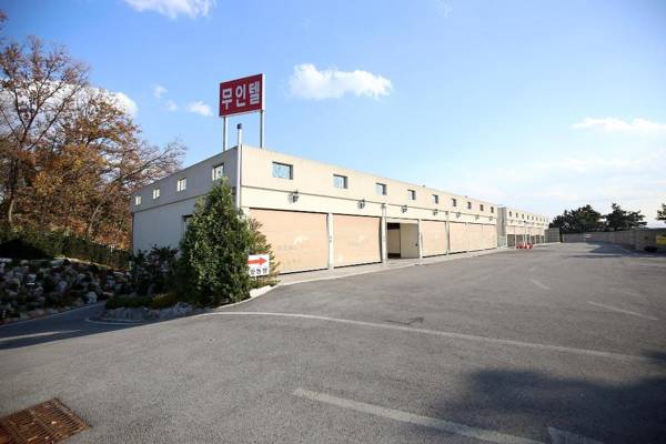 Eumseong Jijunghaeui Achim