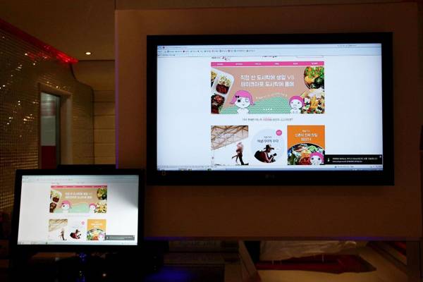 Eumseong Aria Drive-in