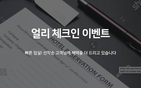 Naju Duplex Residence Hotel