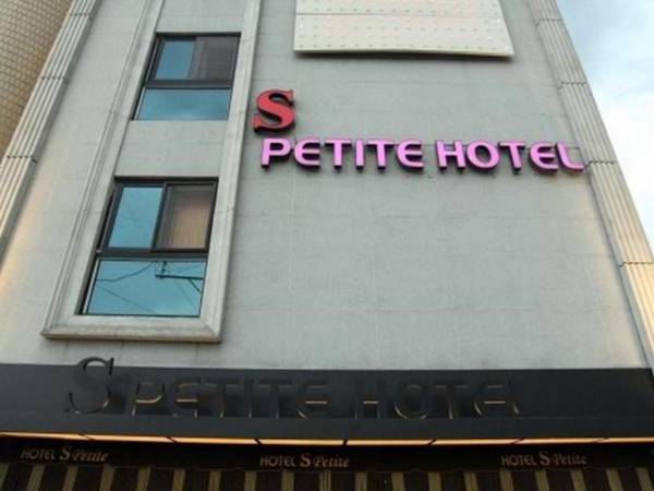 S Petite Hotel