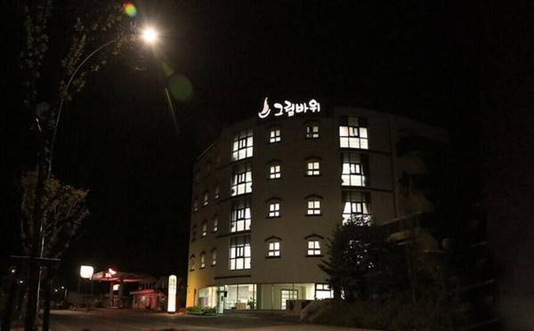 Jeongsun grimbawi hotel