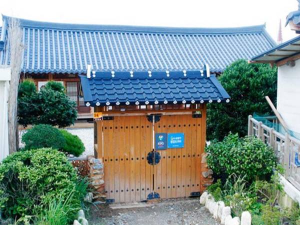 Reed House Hanok Pension
