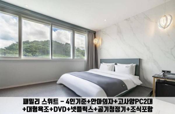 Gimhae STAY INN Hotel