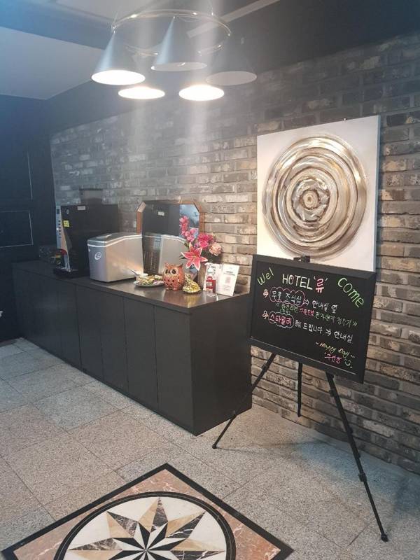 Gimhae Jangyu Hotel Ryu