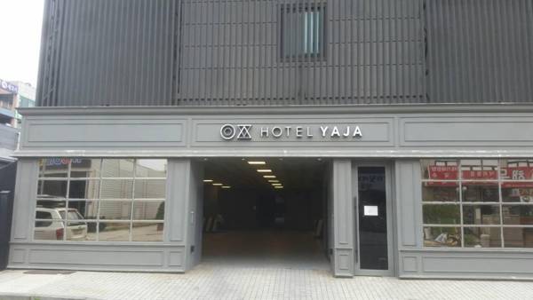 Hotel Yaja Siheung Jeongwang